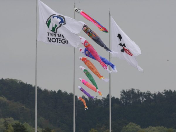 Présentation du Grand Prix du Japon 2022