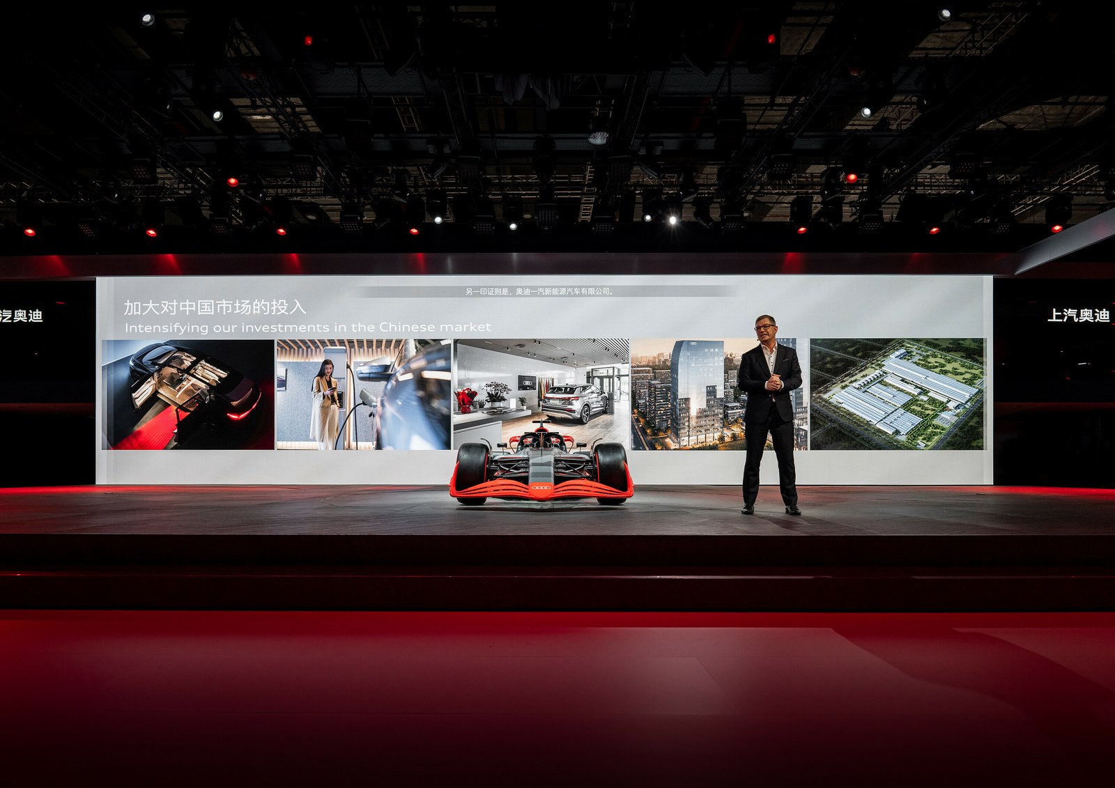 Markus Duesmann, PDG de Audi, pendant la conférence lors du Auto Shanghai 2023