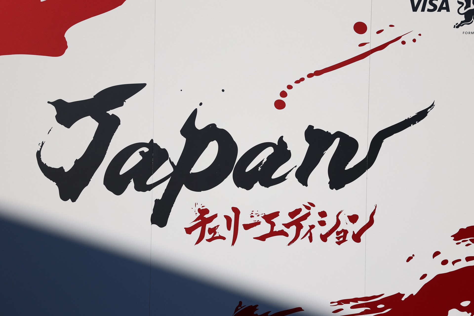 Ambiance Grand Prix du Japon 2026